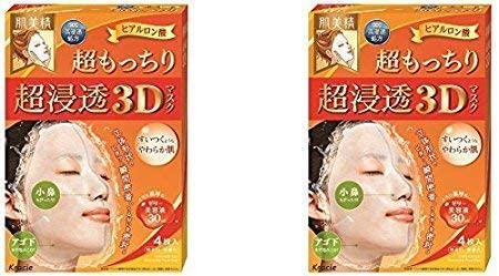 HADABISEI Kracıe 3D Süper Nemlendirici Yüz Maskesi, 4.05, Sıvı Ons (2'li set)